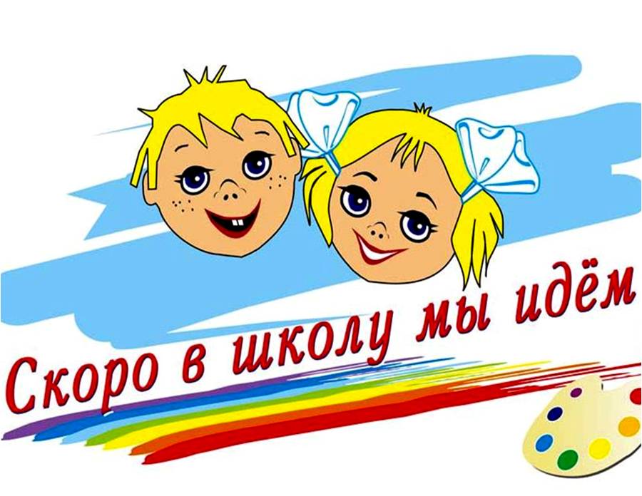 2017 юбилейный год для Ростовской области