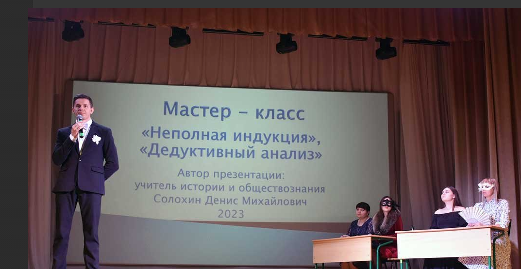 Муниципальный этап всероссийского конкурса «Учитель года 2023»