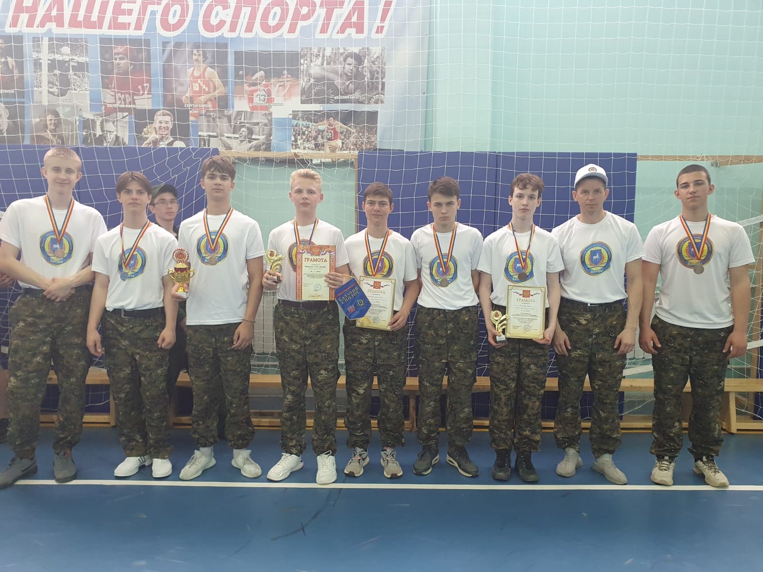 Участие в военно-спортивной игре «Казачий сполох» в г.Морозовск
