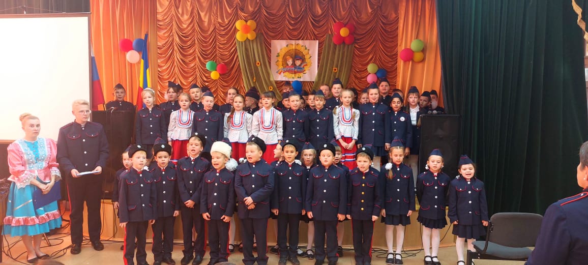 Посвящение в казаки учеников 1а класса 