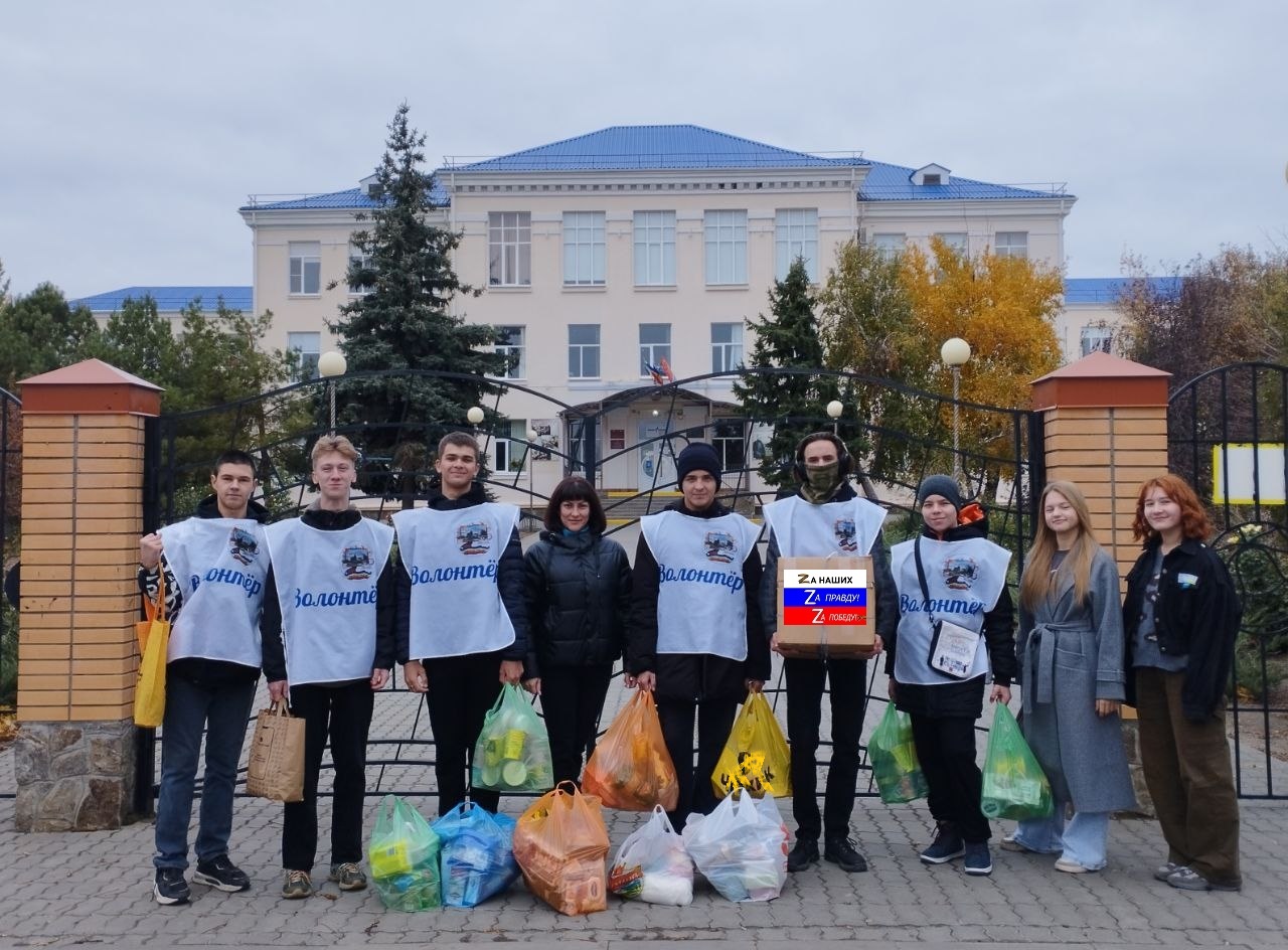 Акция по сбору и упаковке гуманитарной помощи