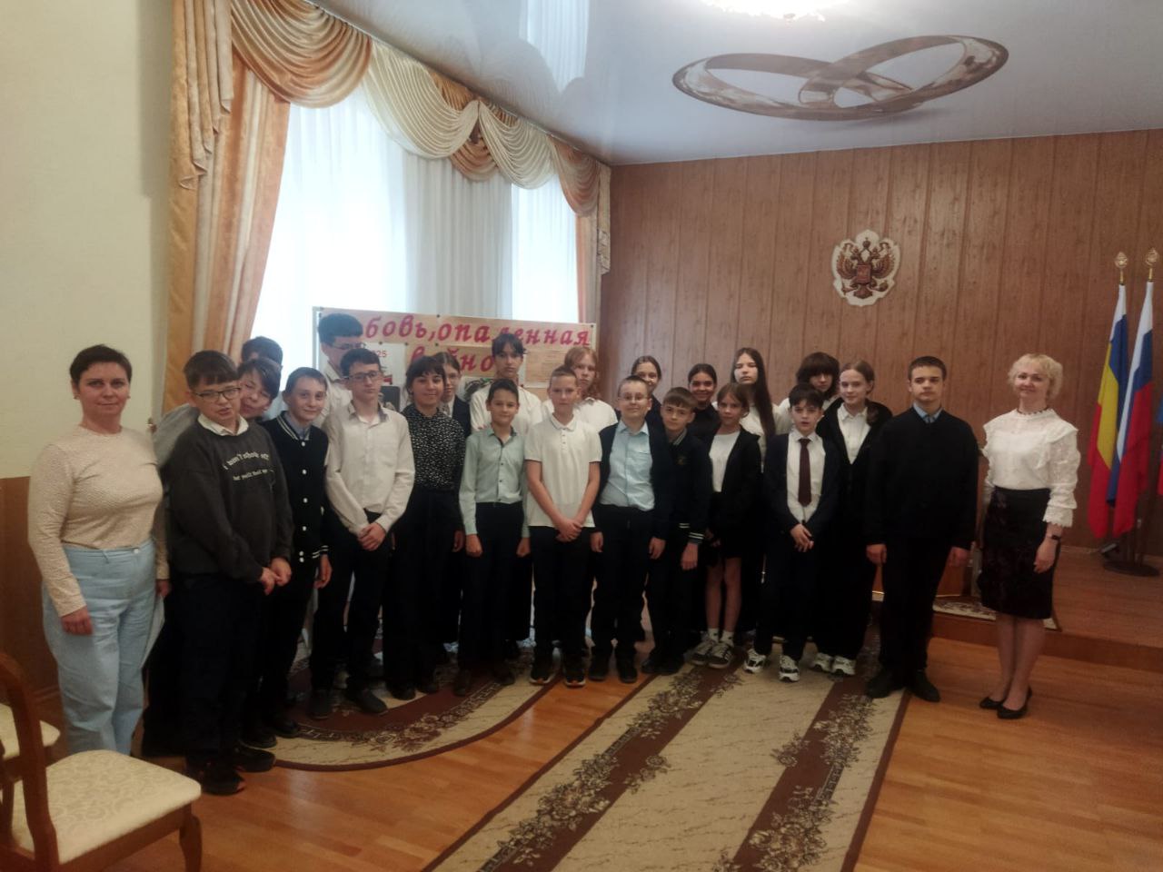 Экскурсия в Отдел ЗАГС Усть-Донецкого района