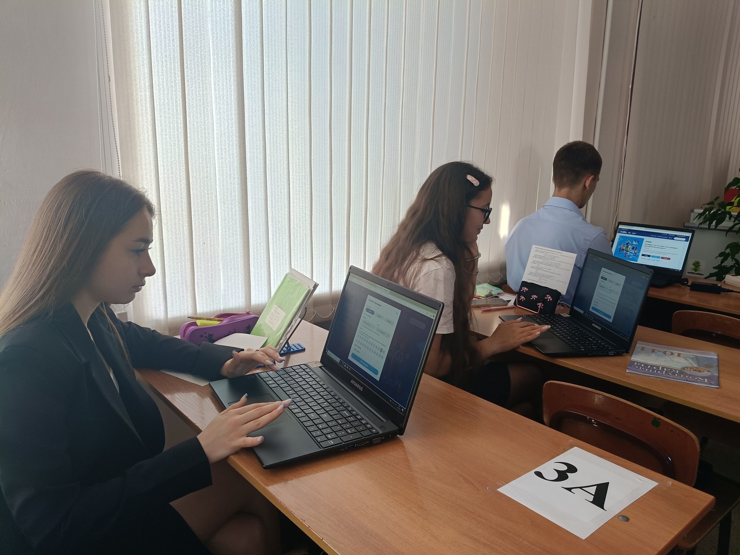 Урок информационной безопасности