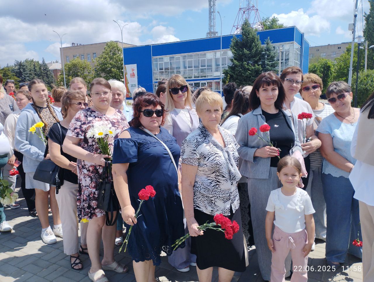 День памяти и скорби