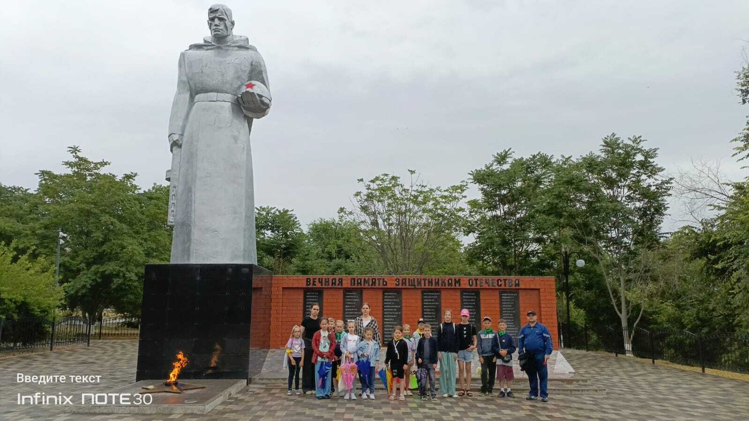 В преддверии Дня памяти и скорби