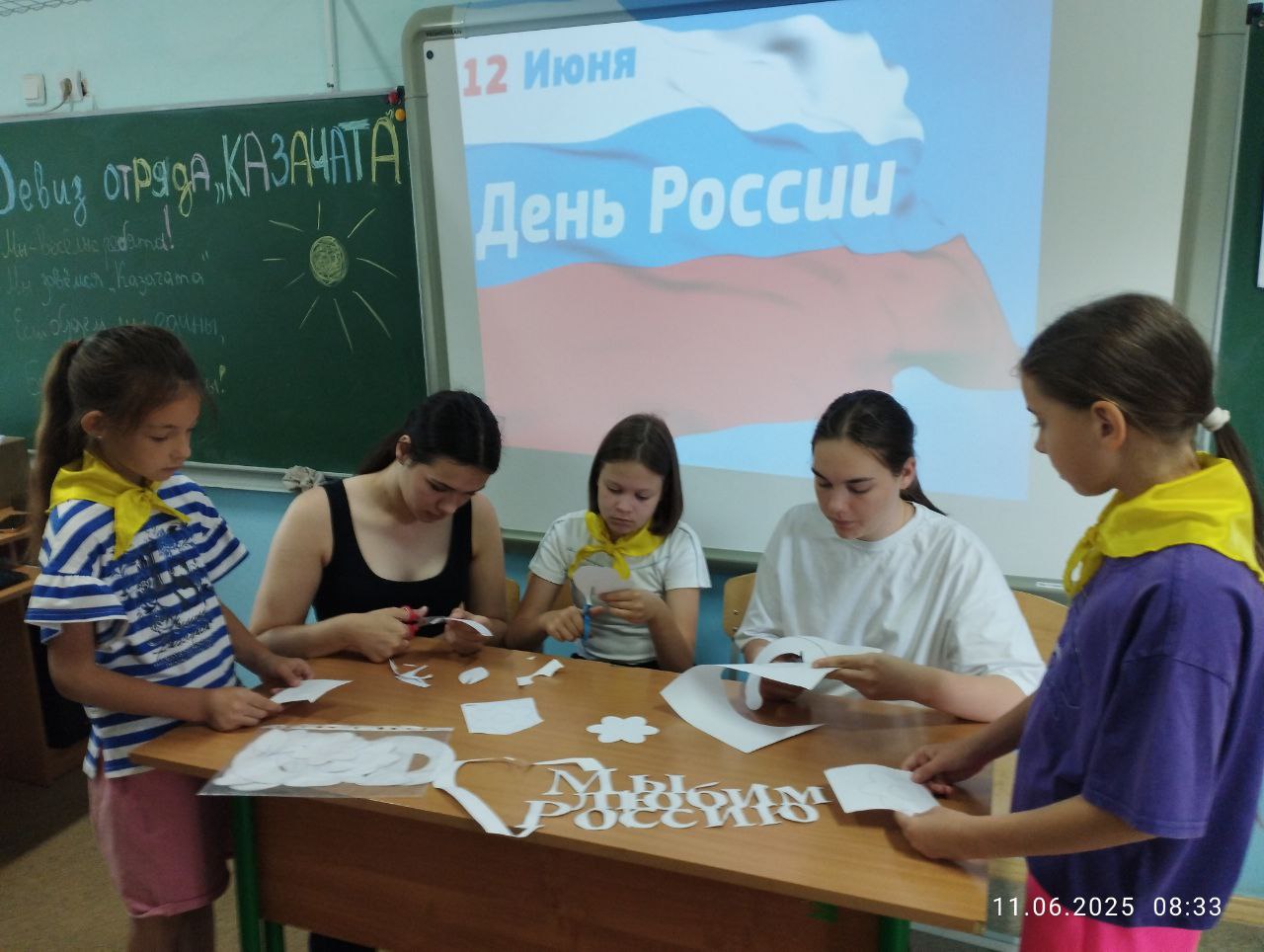 Окна России