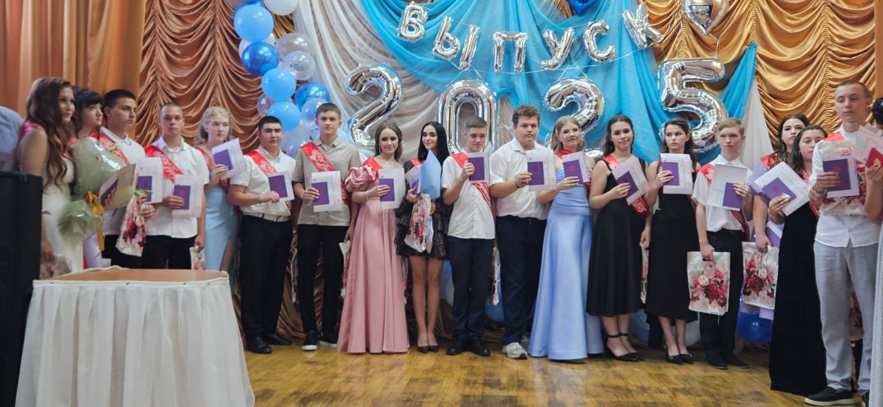 Торжественное мероприятие, посвященное вручению аттестатов об основном общем образовании выпускникам 9 -х классов