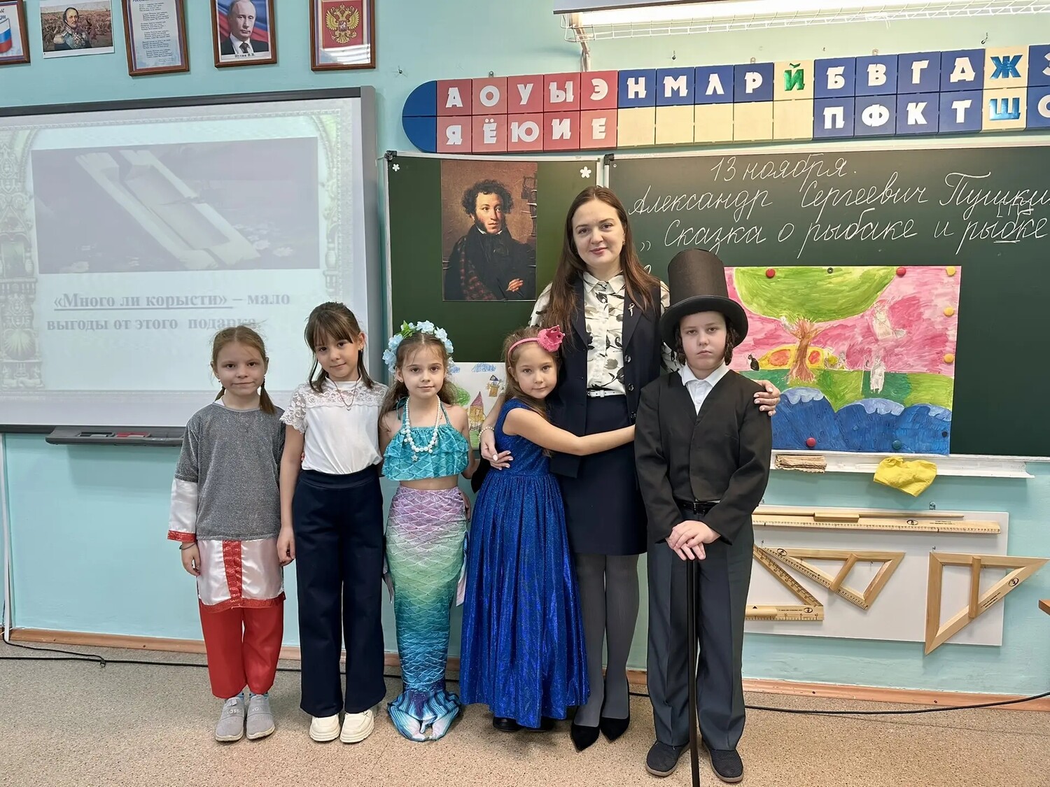 Открытый урок по литературному чтению во 2Б классе