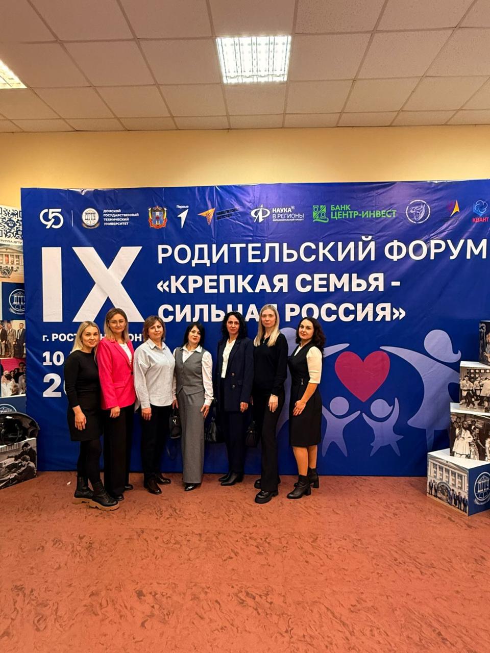 Крепкая семья - сильная Россия